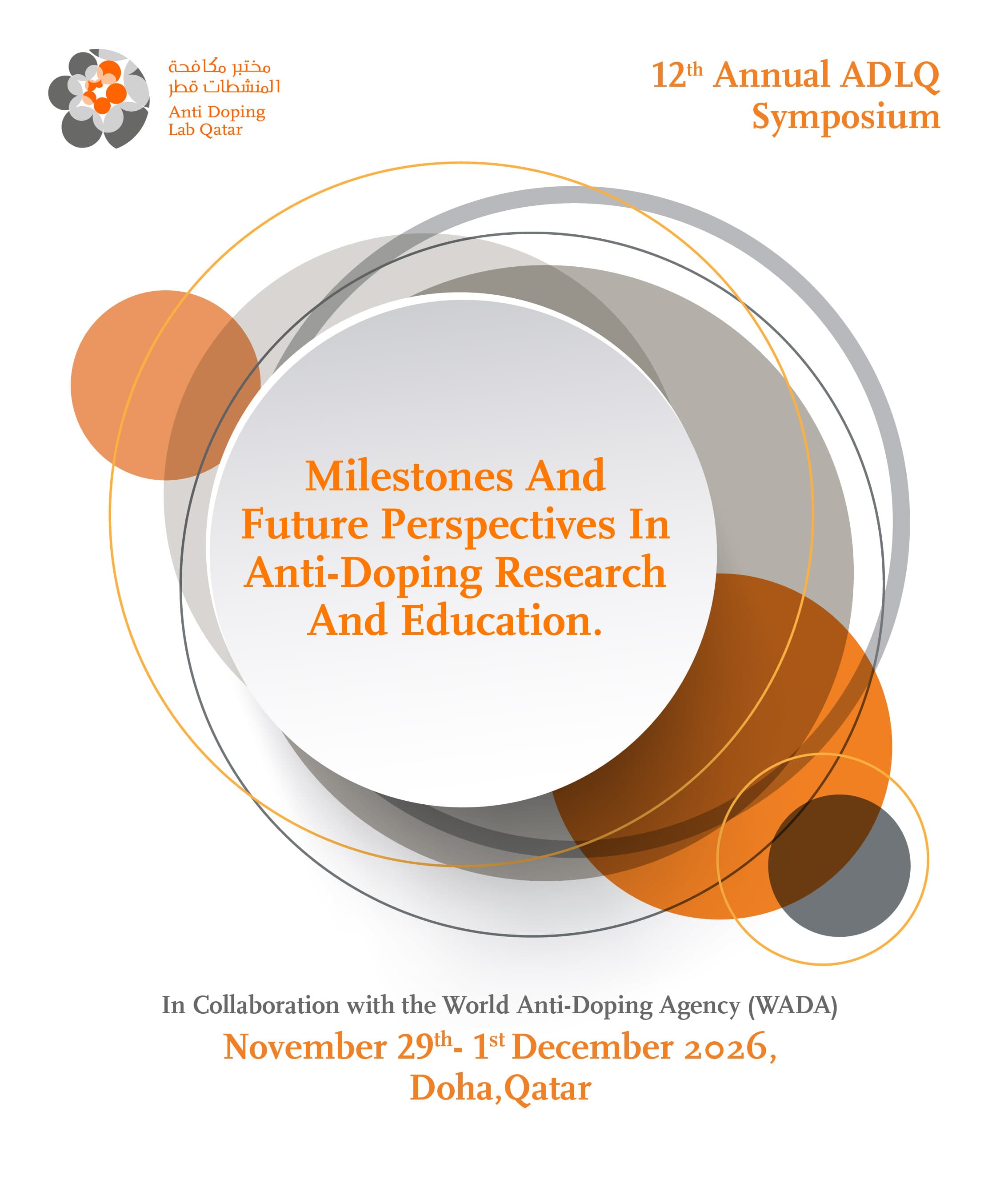 ADLQ’s 12th Annual Symposium – Registration & Attendance